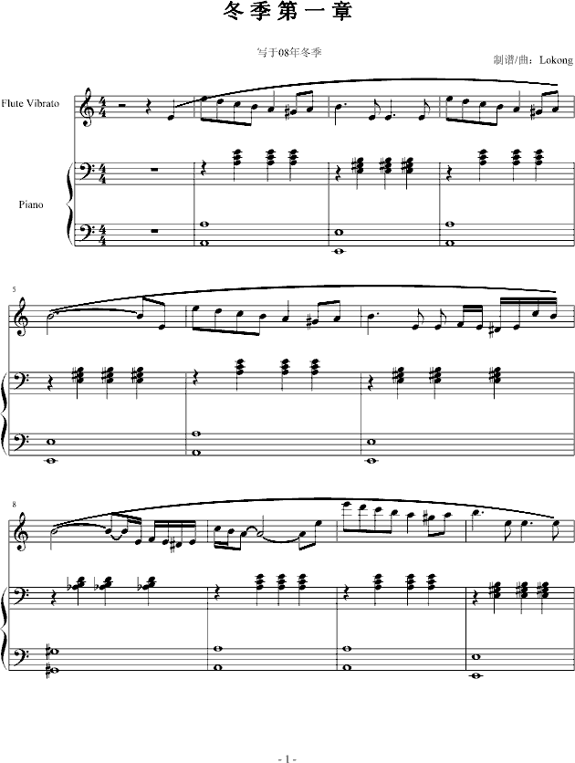 冬季完整版_lokong1