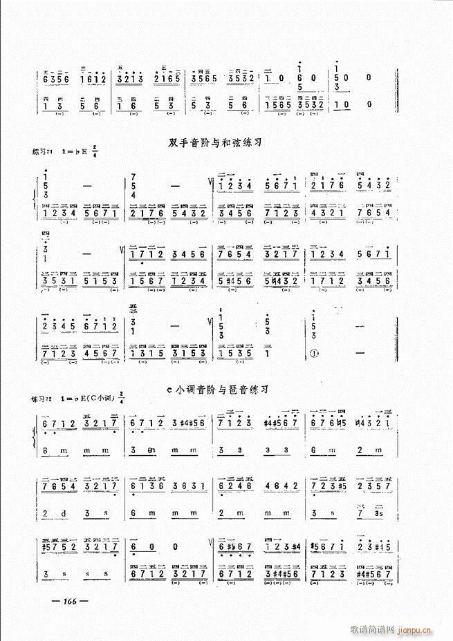 手风琴简易记谱法演奏教程 121-18046