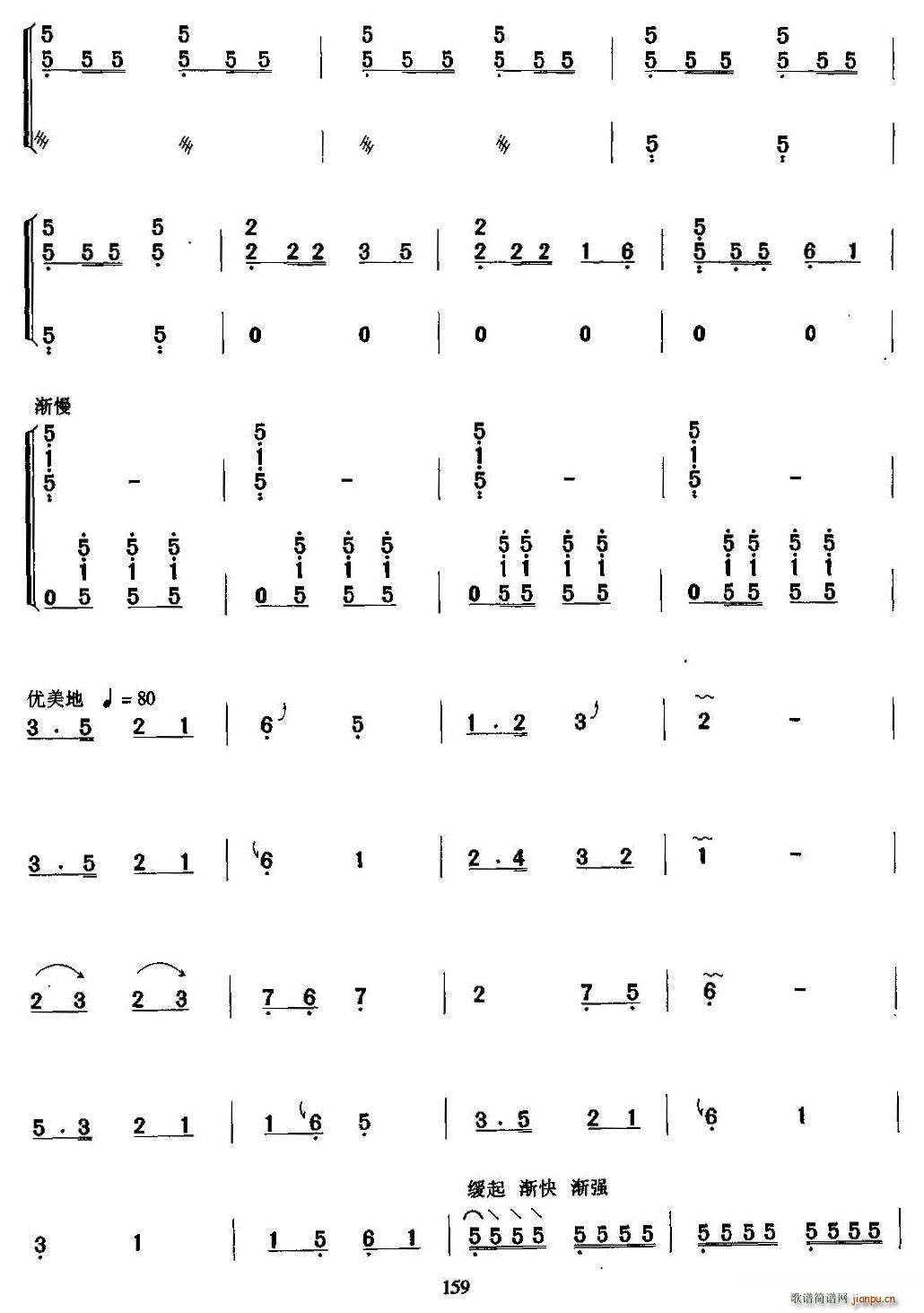 茶山之春6