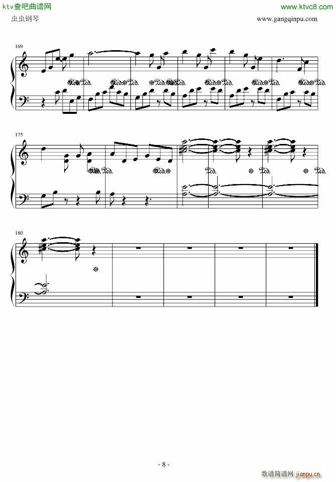 东方绯想天 绯想天_东方project8