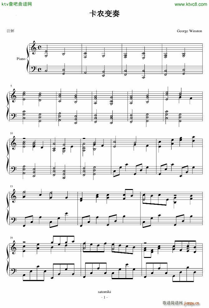 卡农变奏_George Winston1