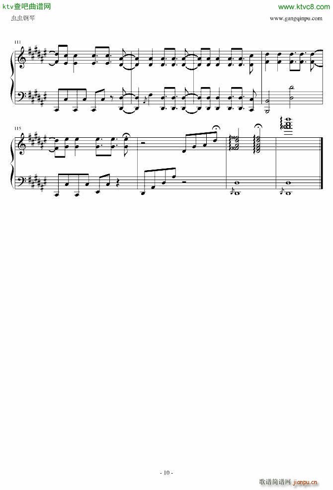 东方永夜抄 まらしぃ 少女�_想曲 Dream Battle_东方project10