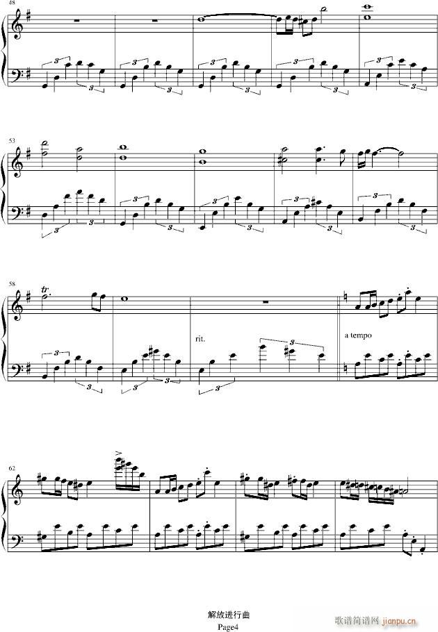 解放进行曲【纪念高考后解放】_文武贝4