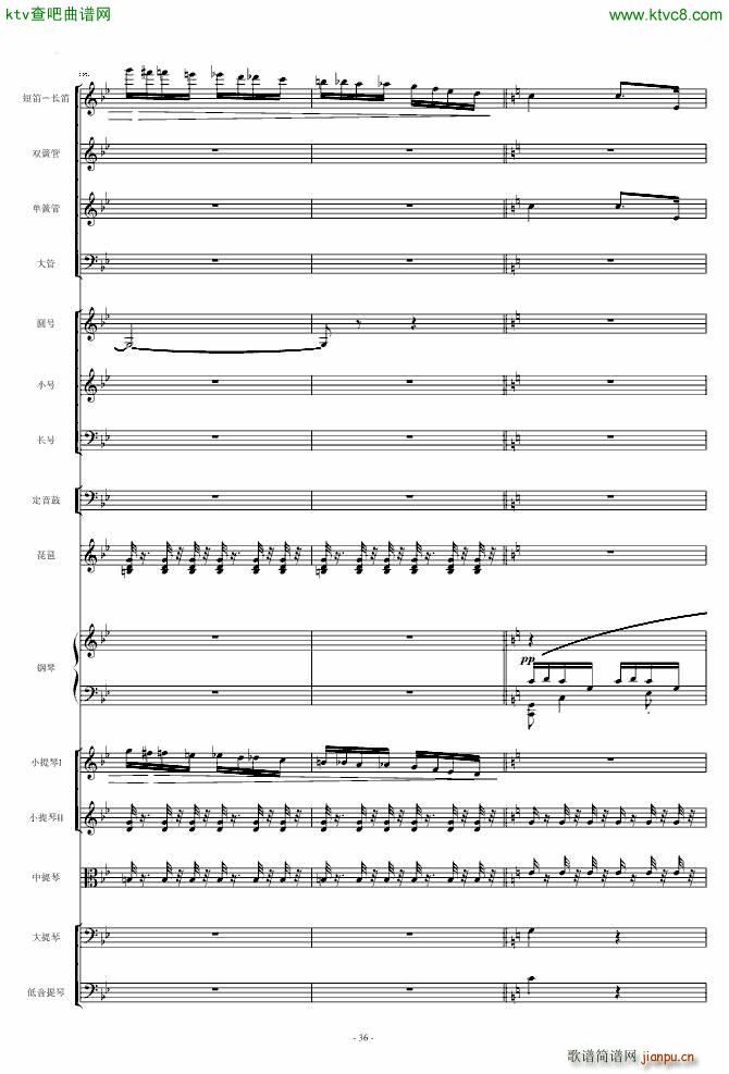 保卫黄河 钢琴协奏曲_殷承宗36