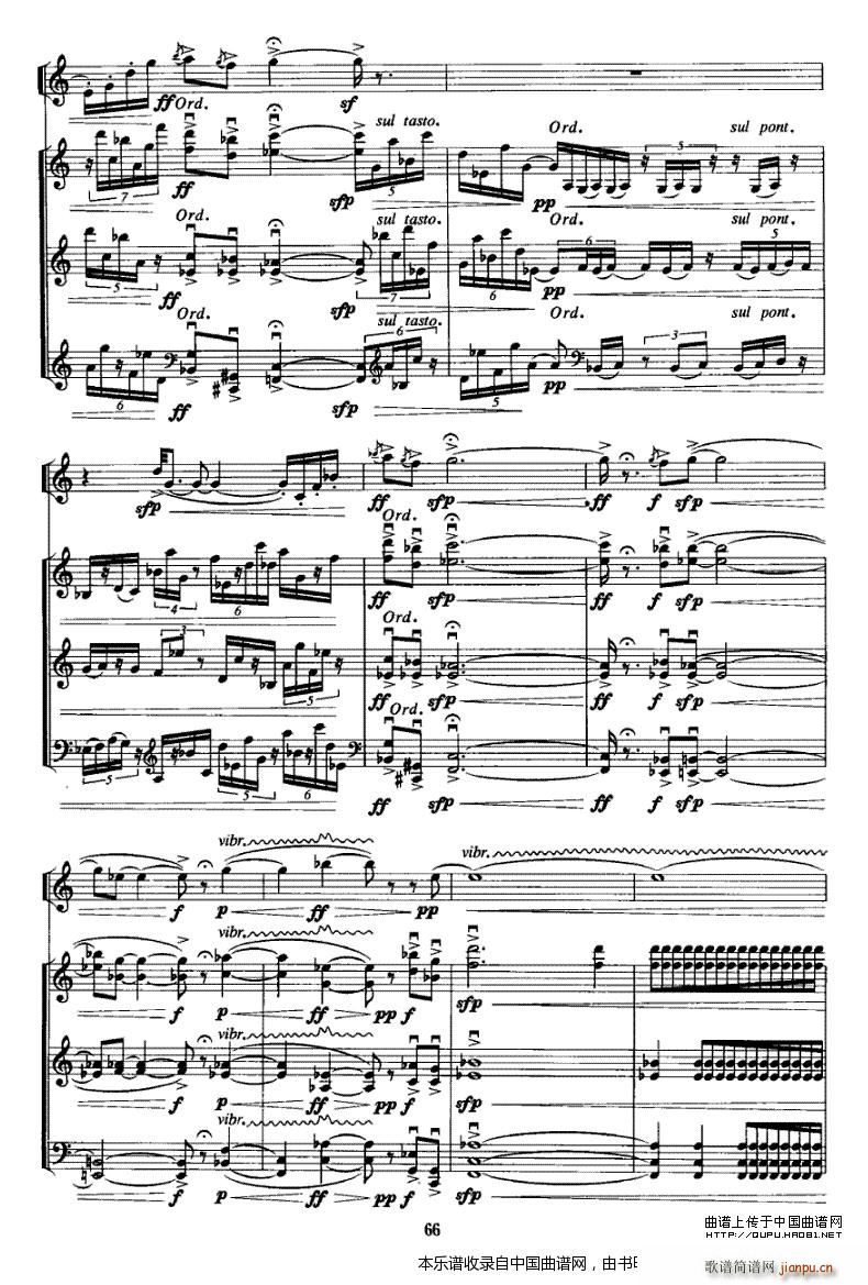 青（曲笛 大、中、小提琴） 乐器谱5