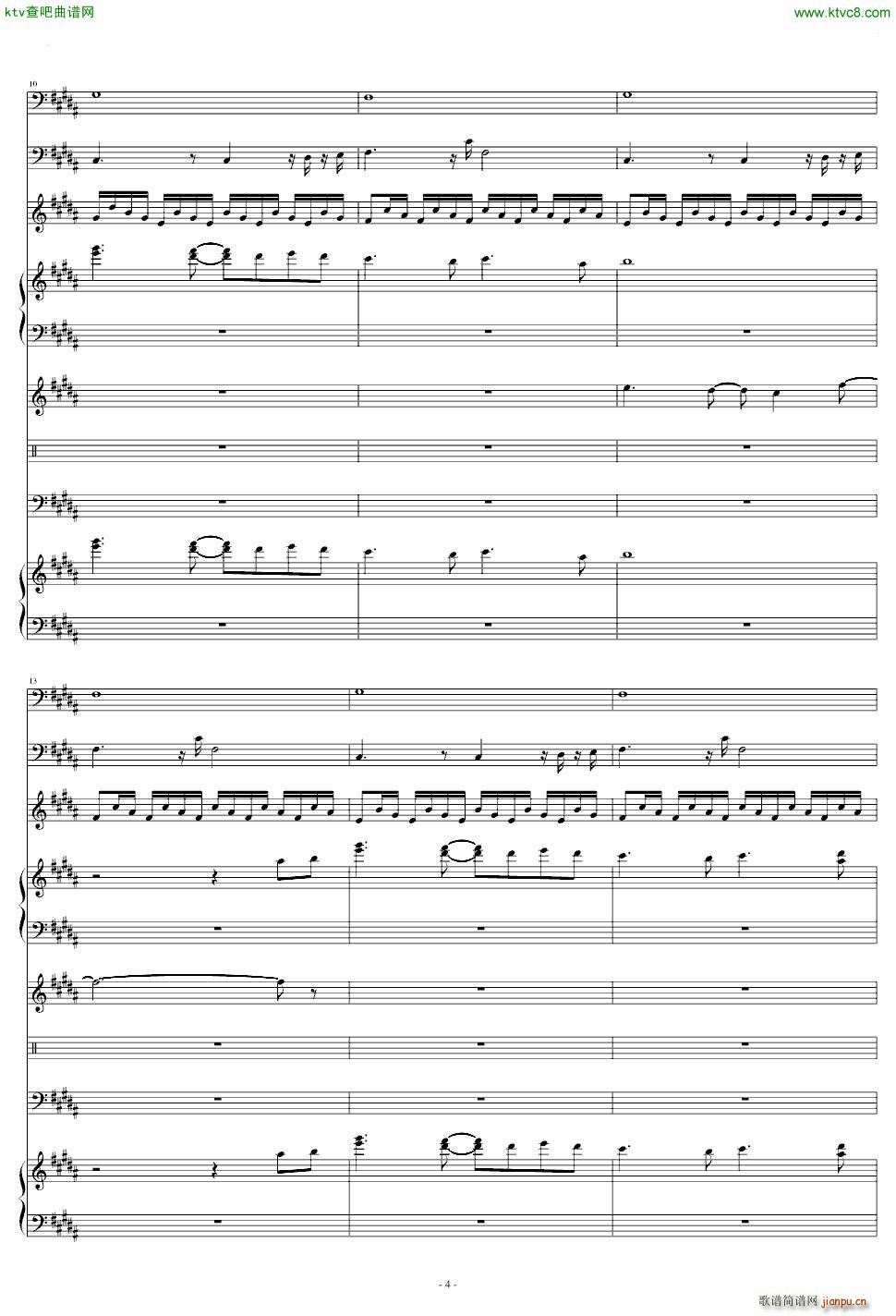 魔法密林训练场_冒险岛4