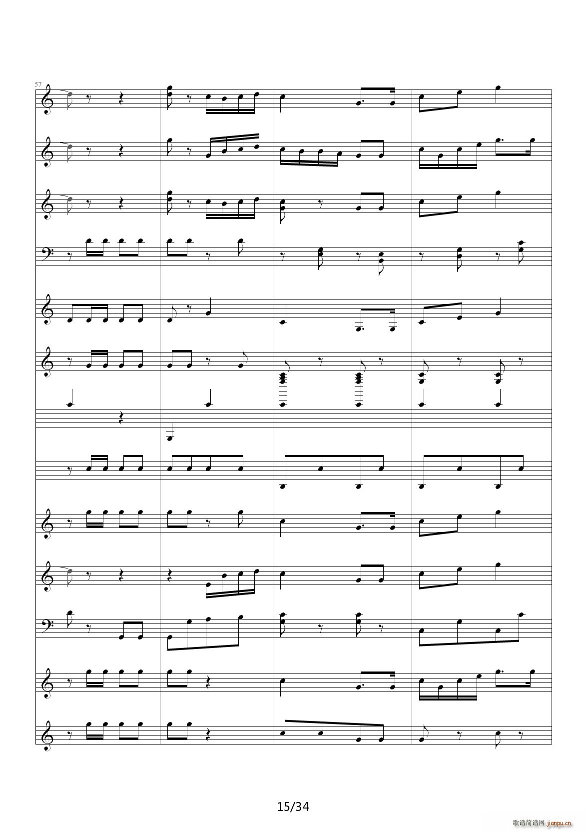 月刃舰队进行曲 C调15
