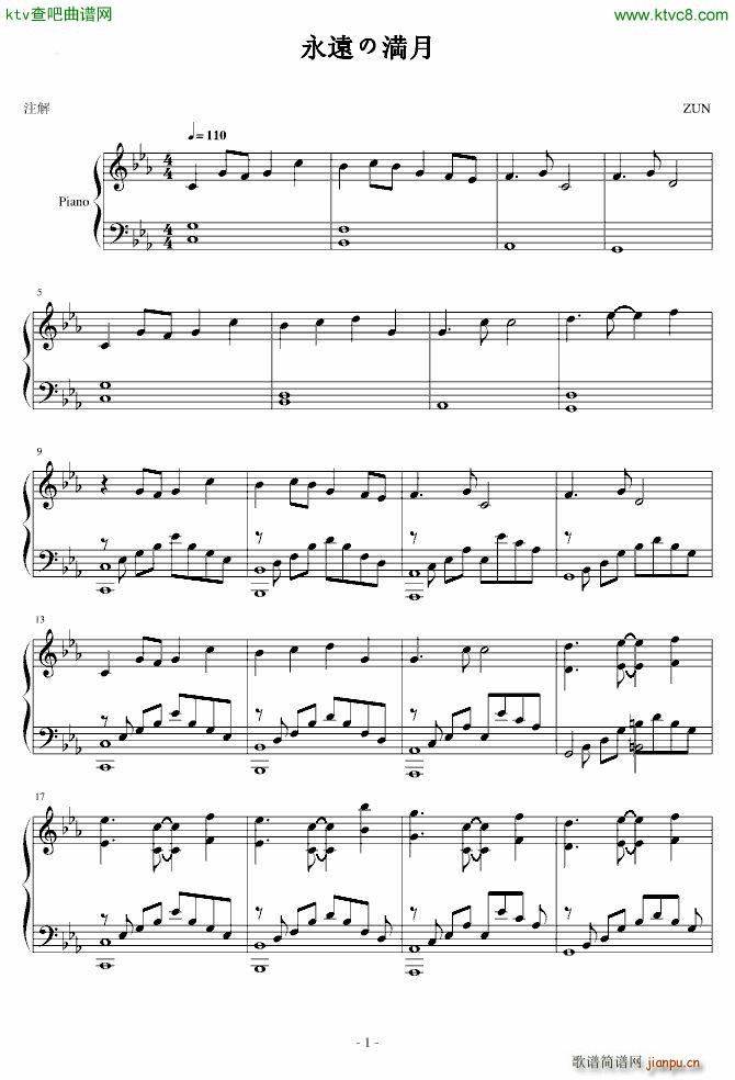 东方梦时空 永�hの�涸�_东方project1