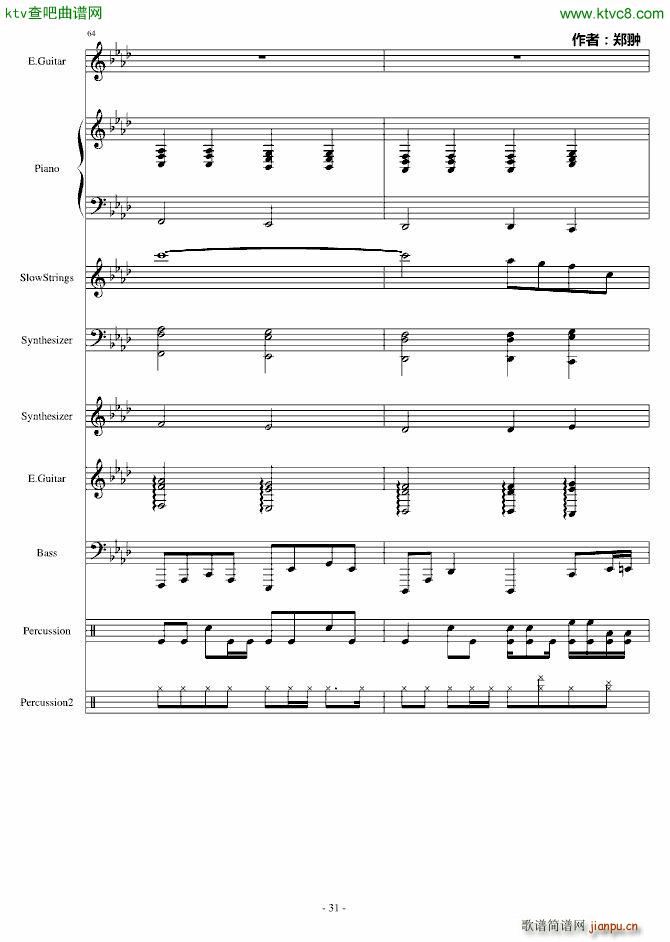 复仇Revenge_郑��31