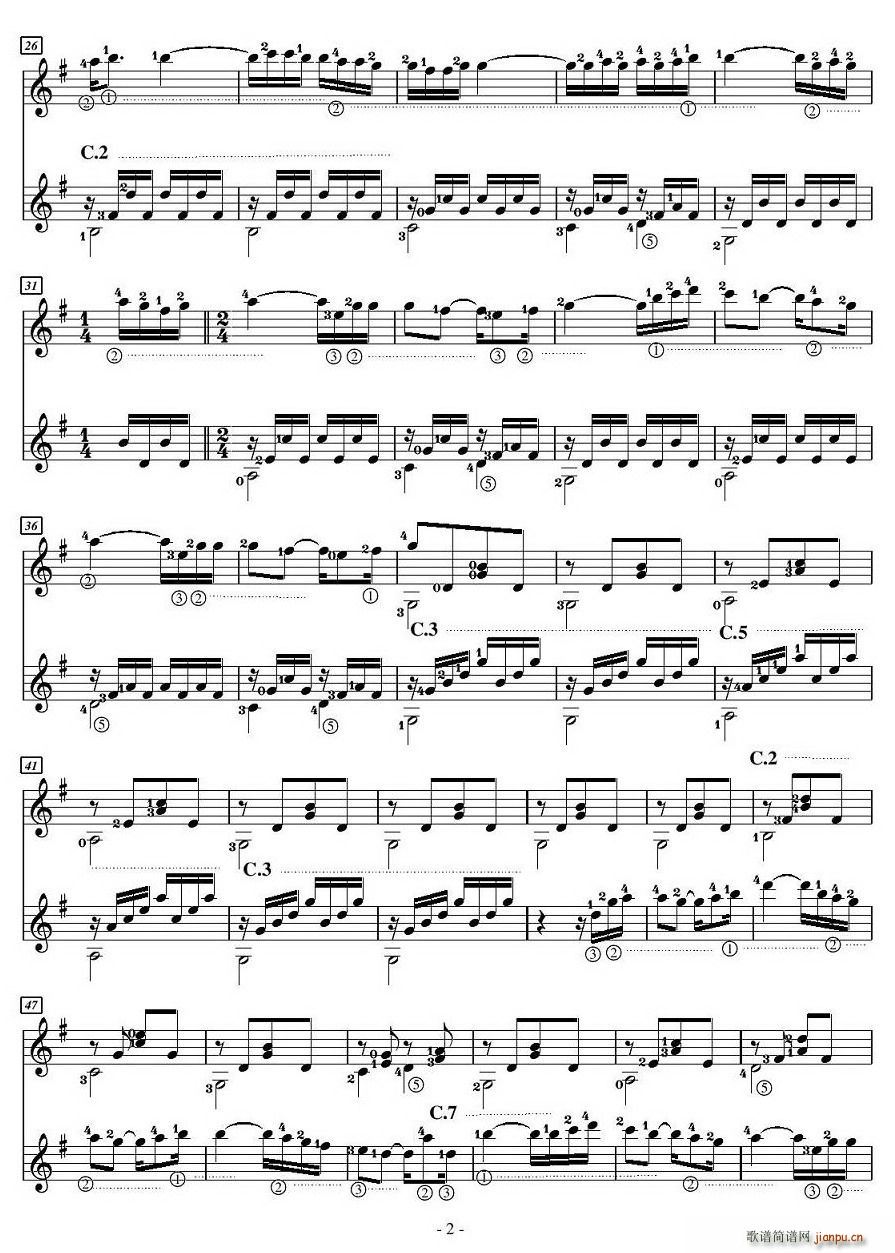 TRISTE COEUR（午后的旅程 [吉他二重奏]）2