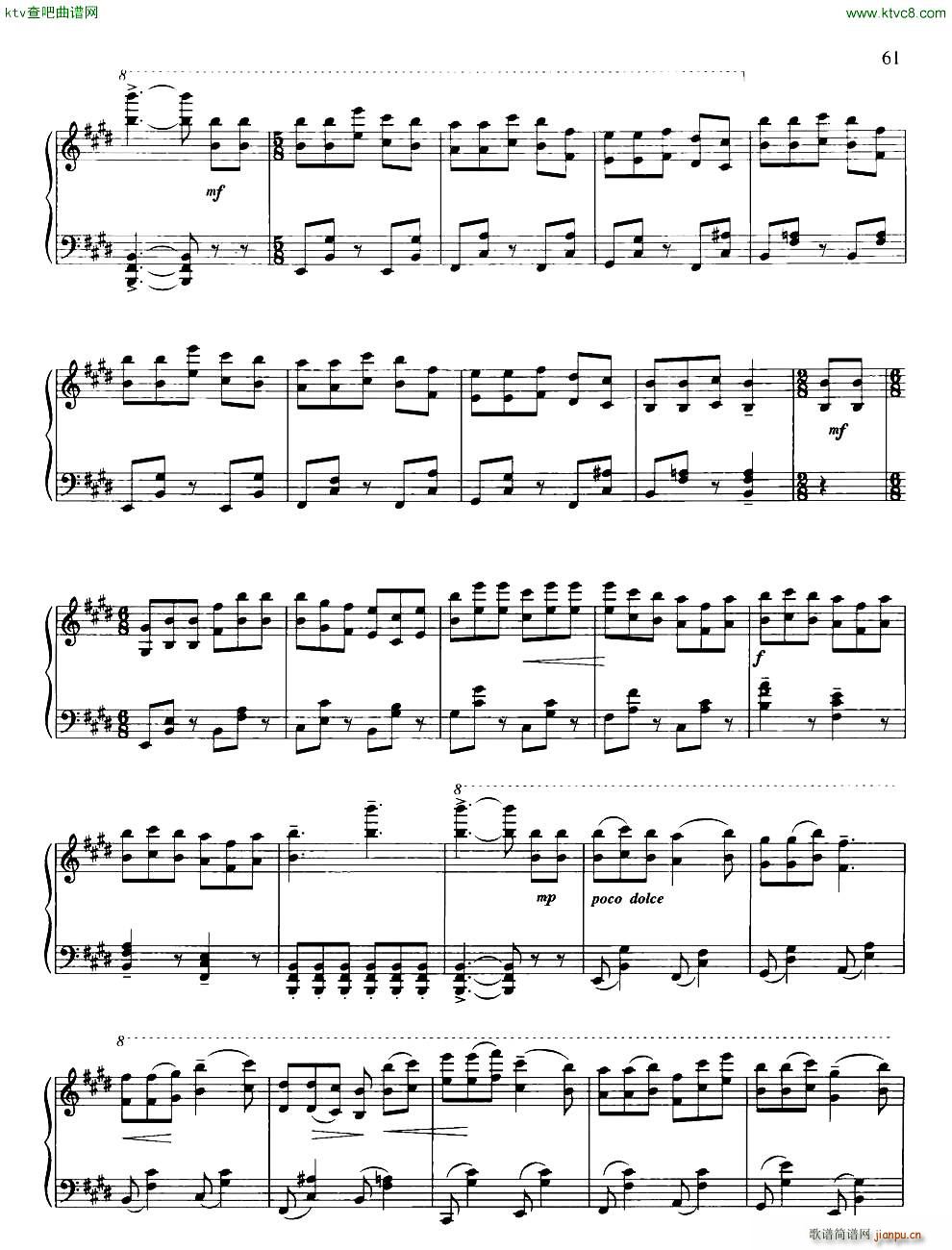 音乐会练习曲 舞曲2