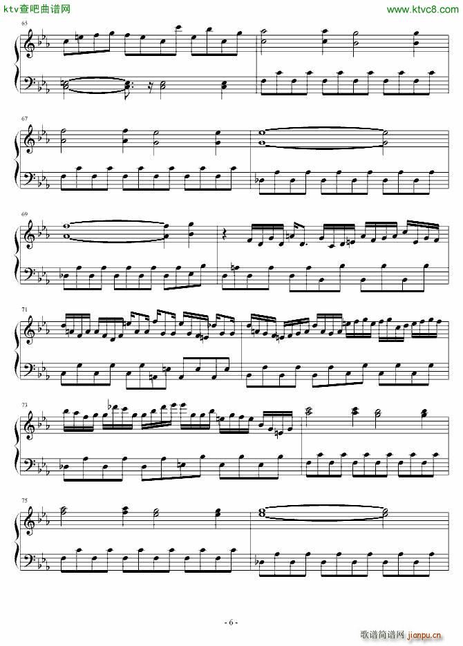 东方 狂气の瞳_动漫6