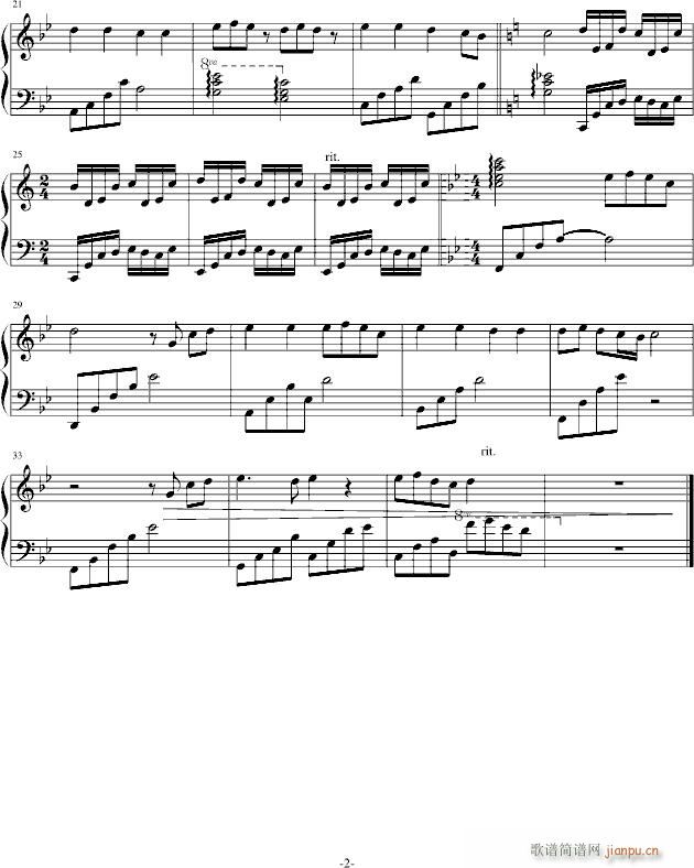 泣_swenl2