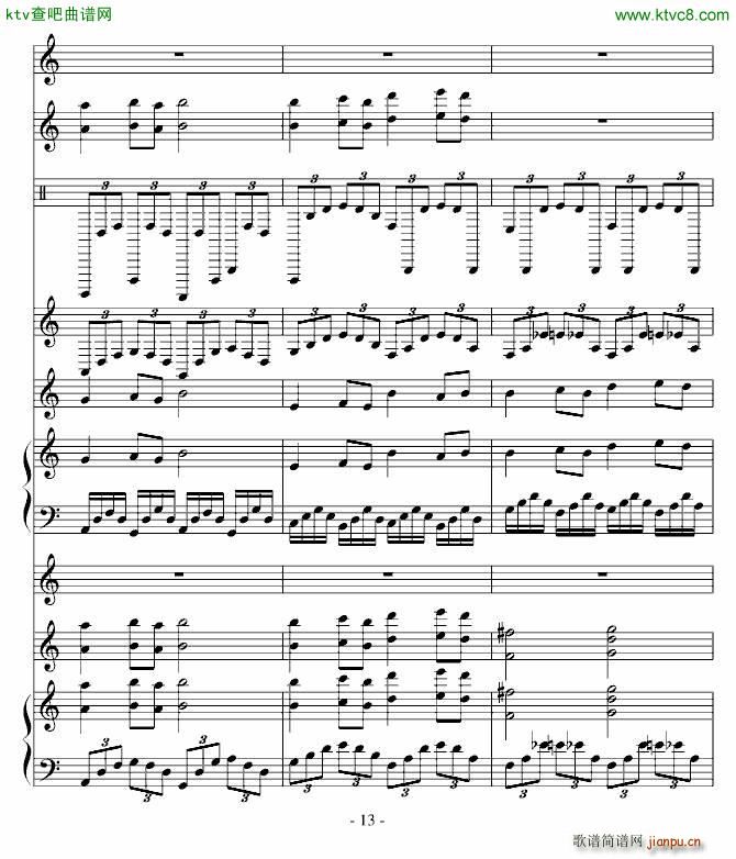 古夜维也纳 第九章_高天海 Skysea13