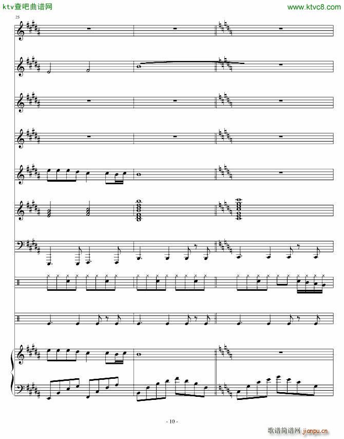 寝室的故事_琴天10