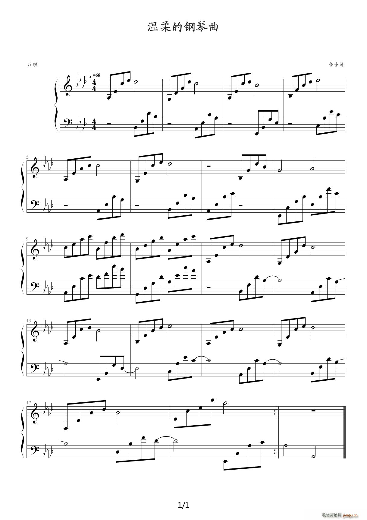 温柔的钢琴曲 降A调1