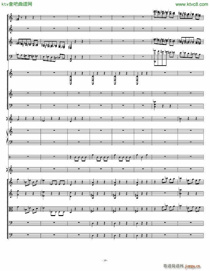 骷髅舞 死之舞_圣桑39