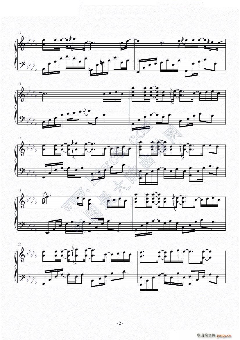 尘埃-《步步惊情》片尾曲_家家2