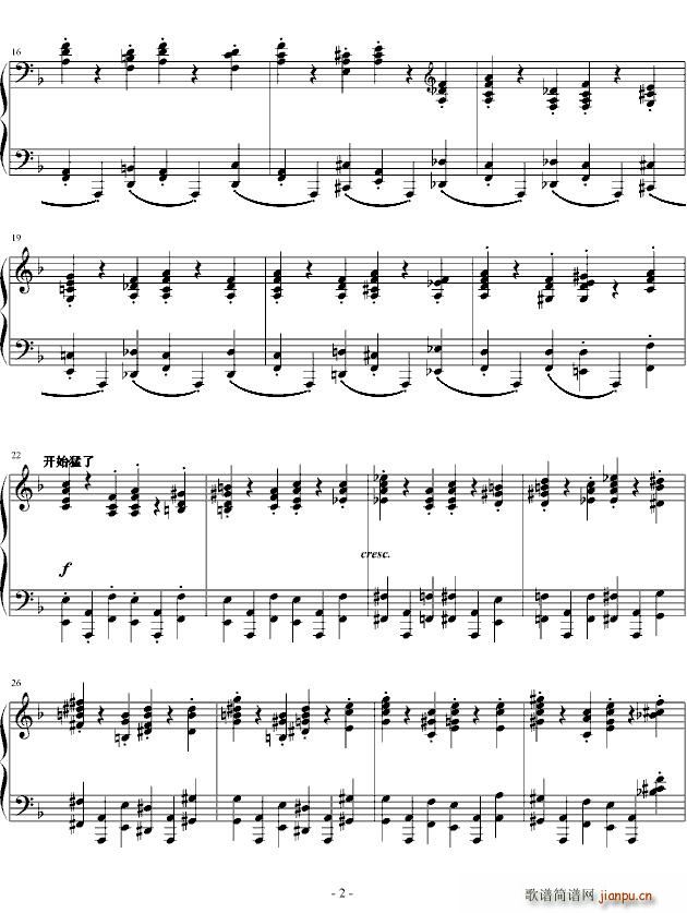 d小调第三钢琴协奏曲第三乐章(片段)2