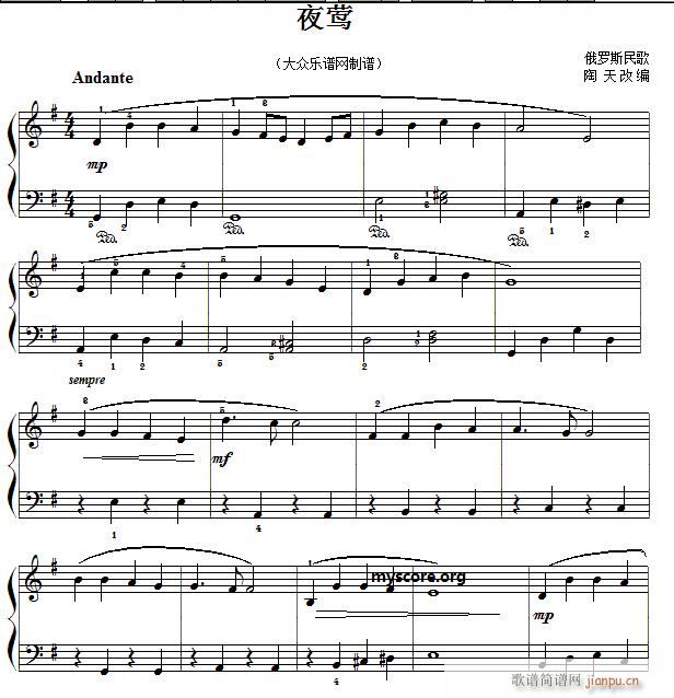 夜莺(改编钢琴小曲)1