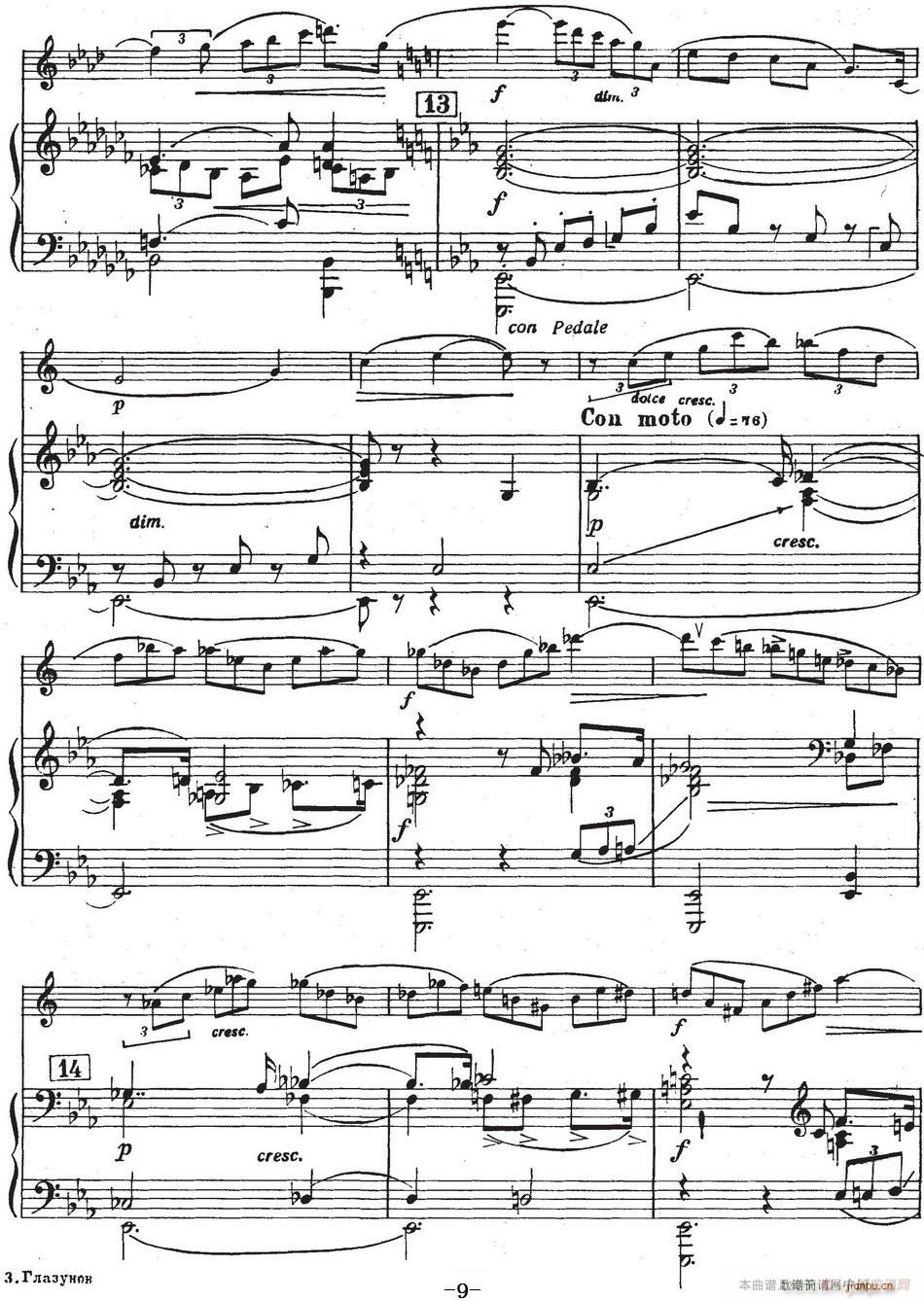 Glazunov Op 109（格拉组诺夫协奏曲Op 109）（萨克斯 钢琴伴奏）9