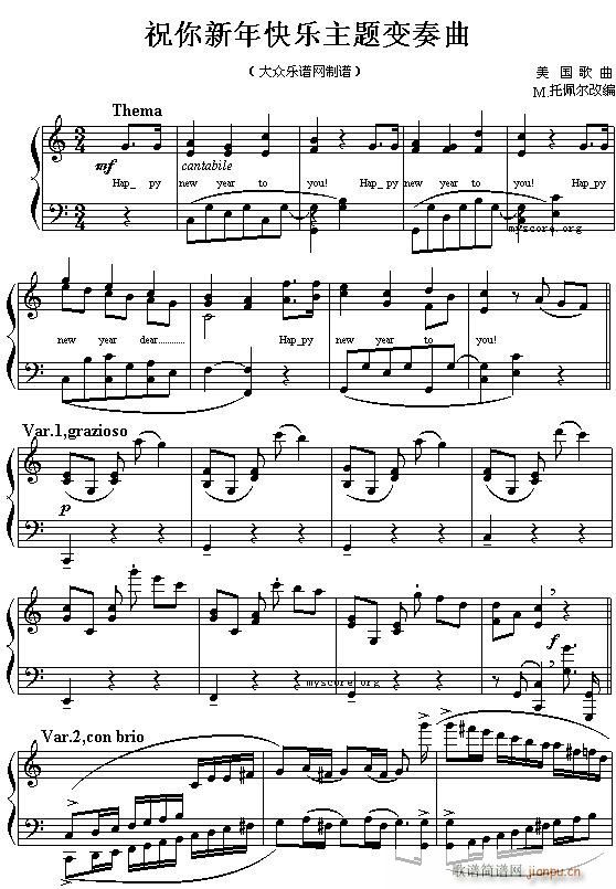 祝你新年（生日）快乐主题变奏曲_美国歌曲2