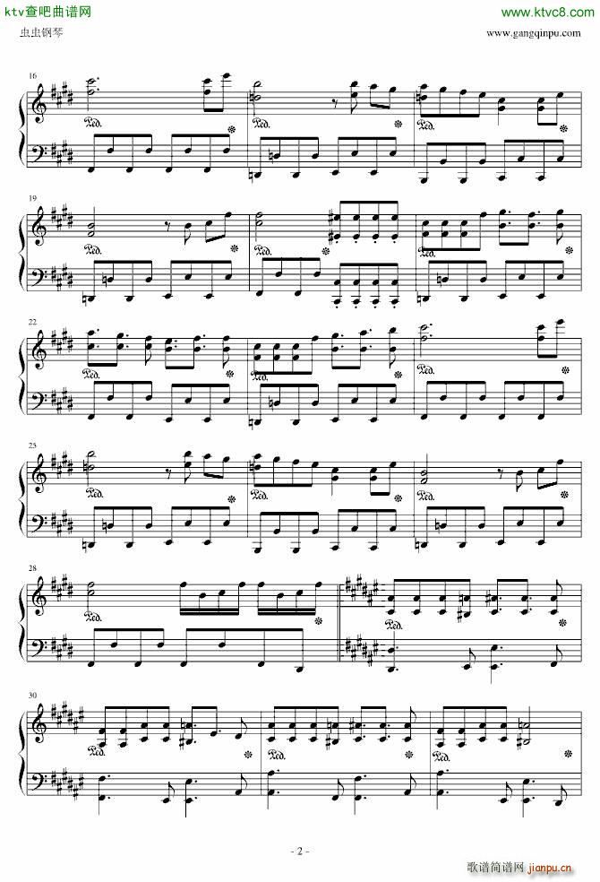 东方风神录 厄神��の通り道 Dark Road_东方project2