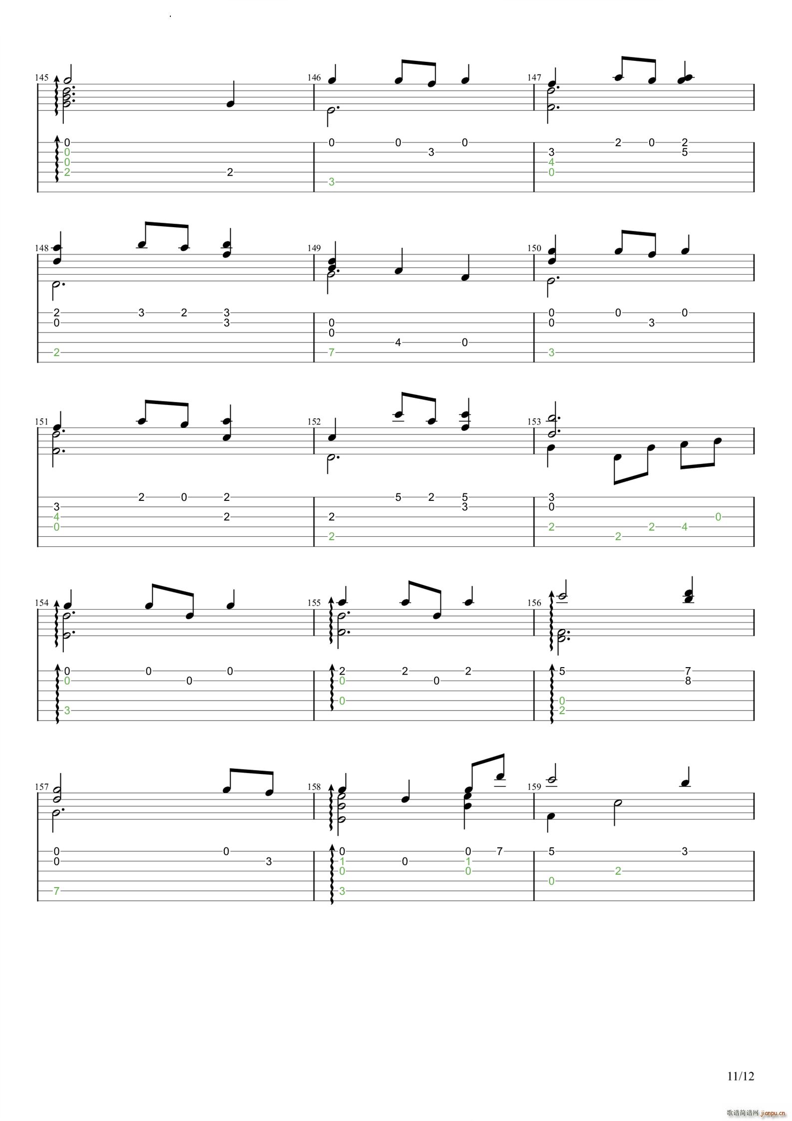 觅光12