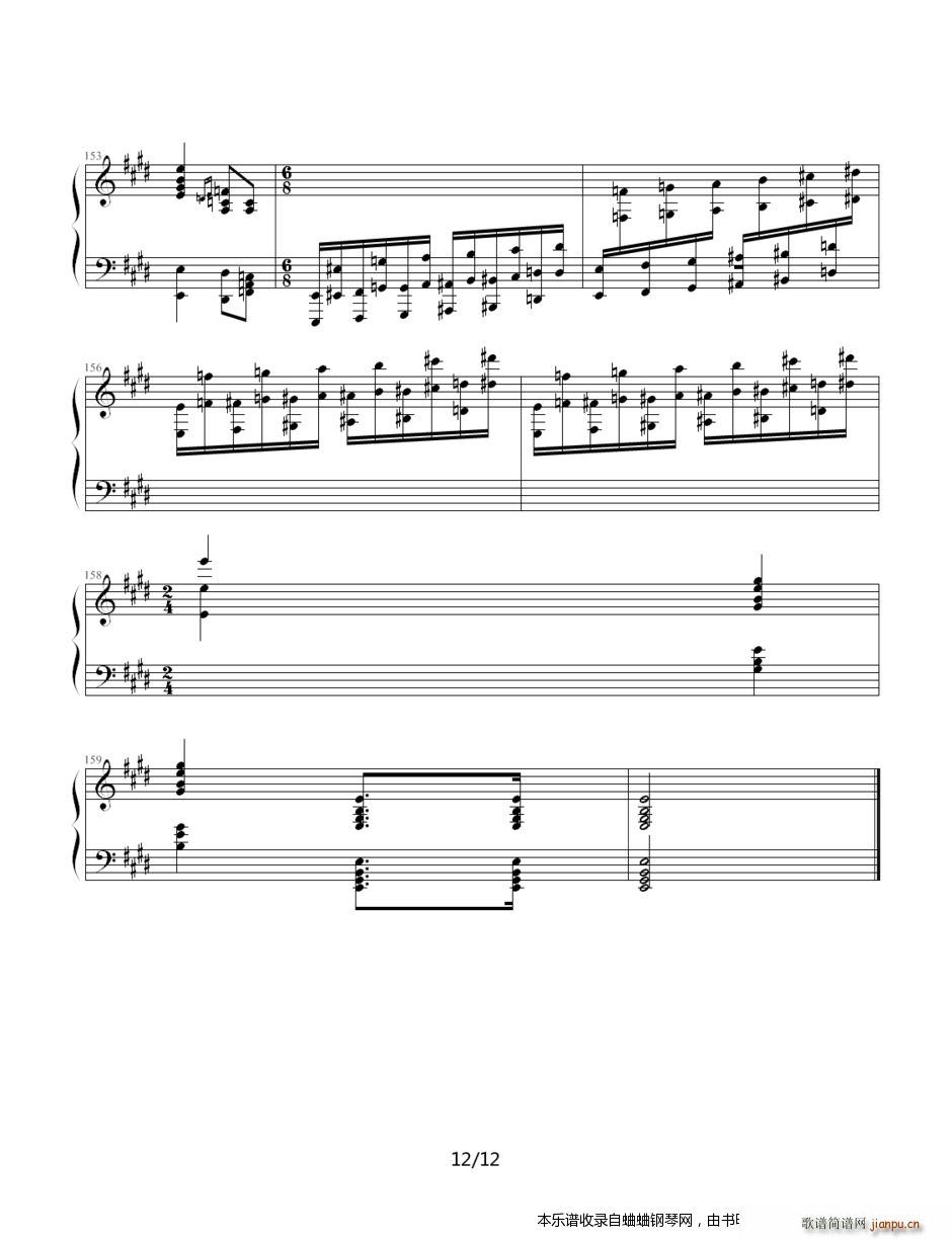 卡门（挺难的）12