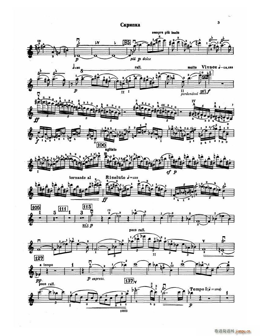 Bartok SZ 112 Violin Concerto No 23