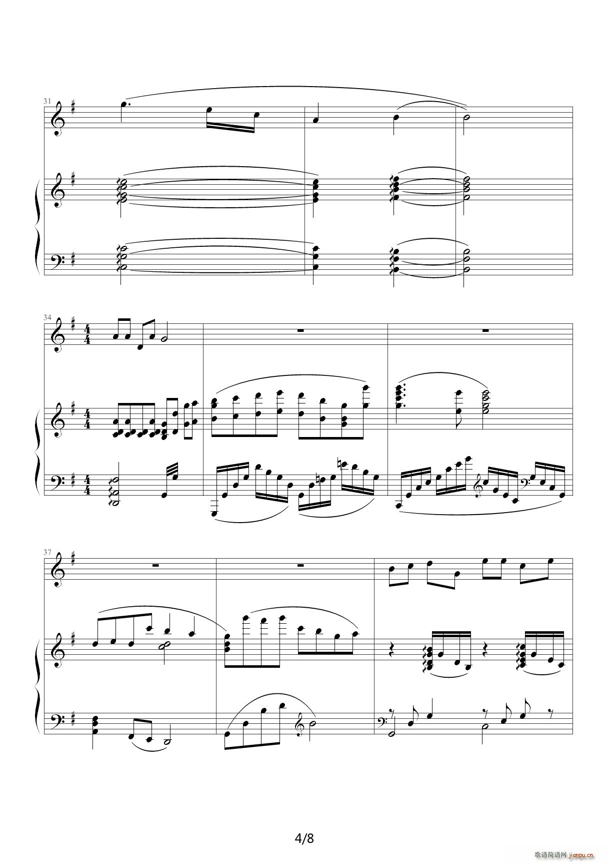 把一切献给党 G调4