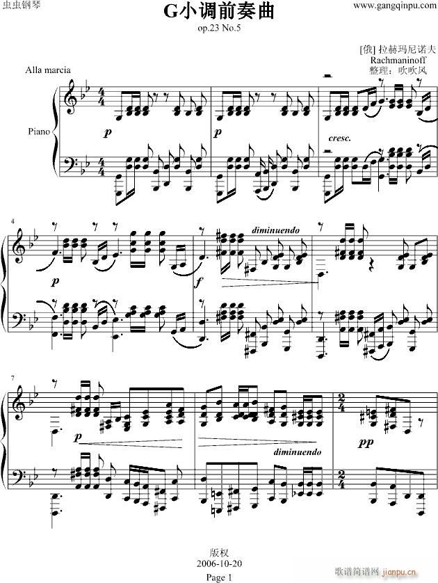 Rachmaninoff G小调前奏曲.op.23 No.5_拉赫马尼若夫1