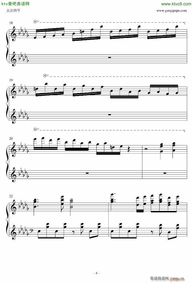 �|方永夜抄 少女�_想曲 Dream Battle_动漫4