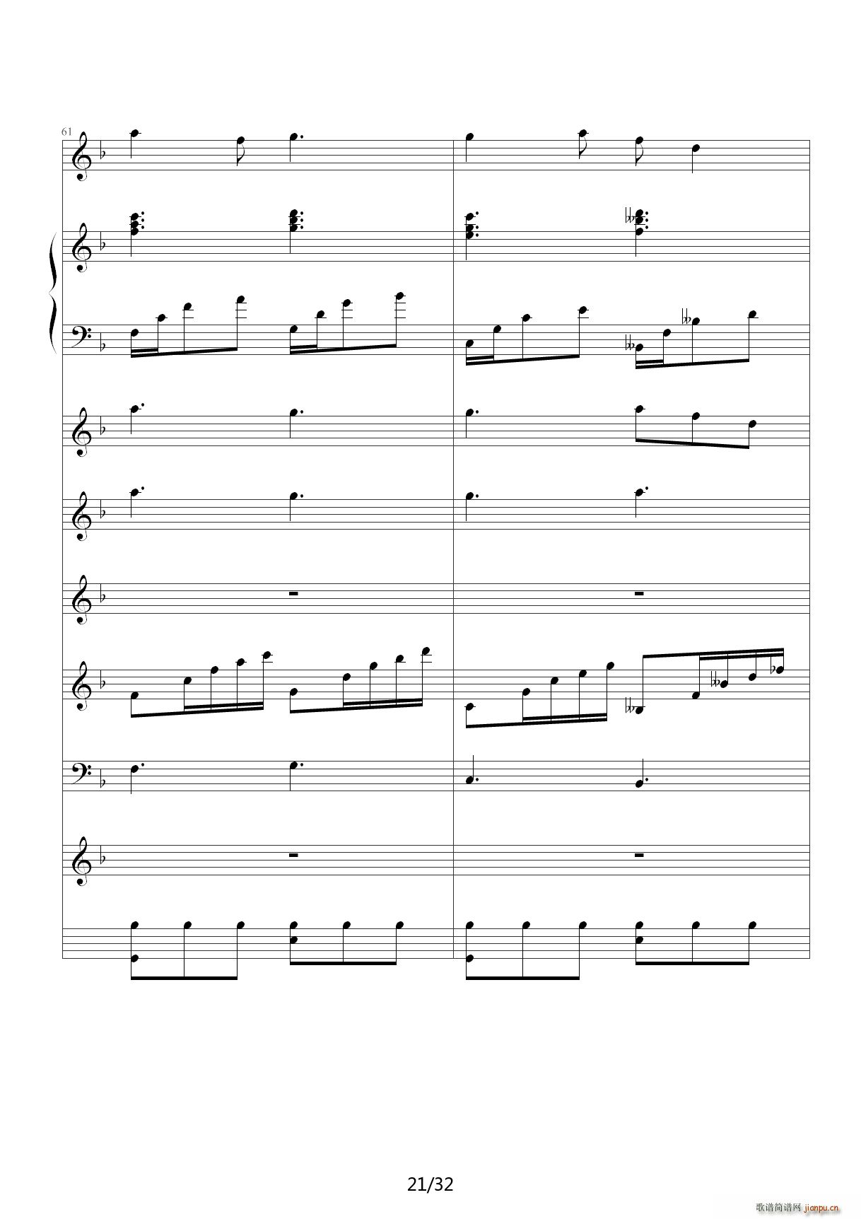 从头再来（总谱） F调21