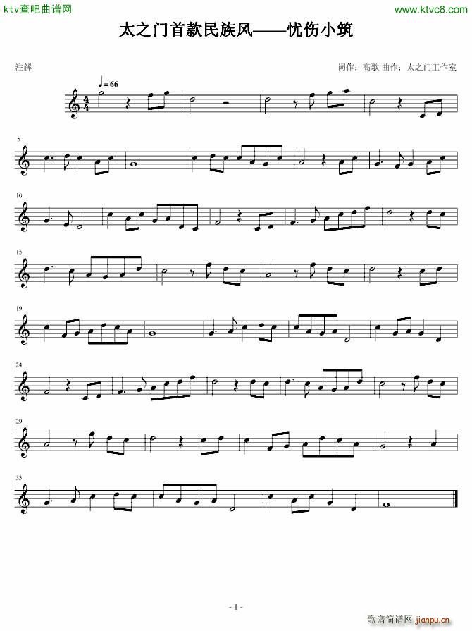 太之门首款民族风 忧伤小筑_太之门工作室1