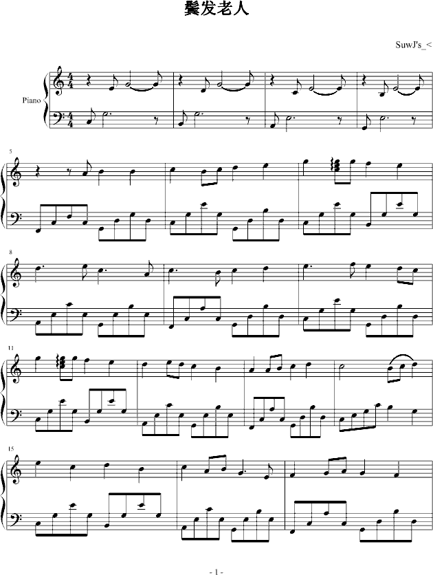 鬓发老人_PianoYZ1