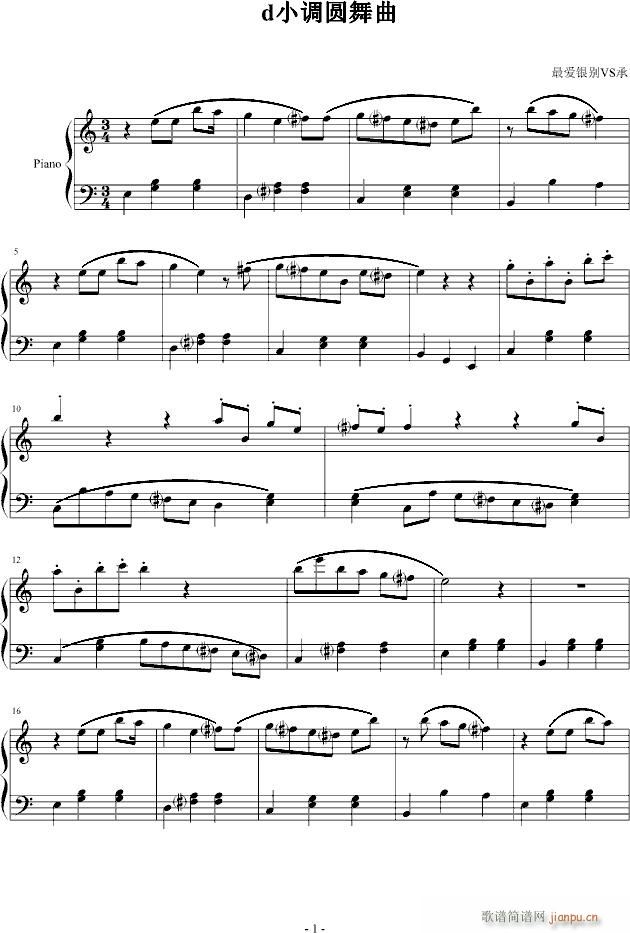 d小调圆舞曲_最爱银别VS承1