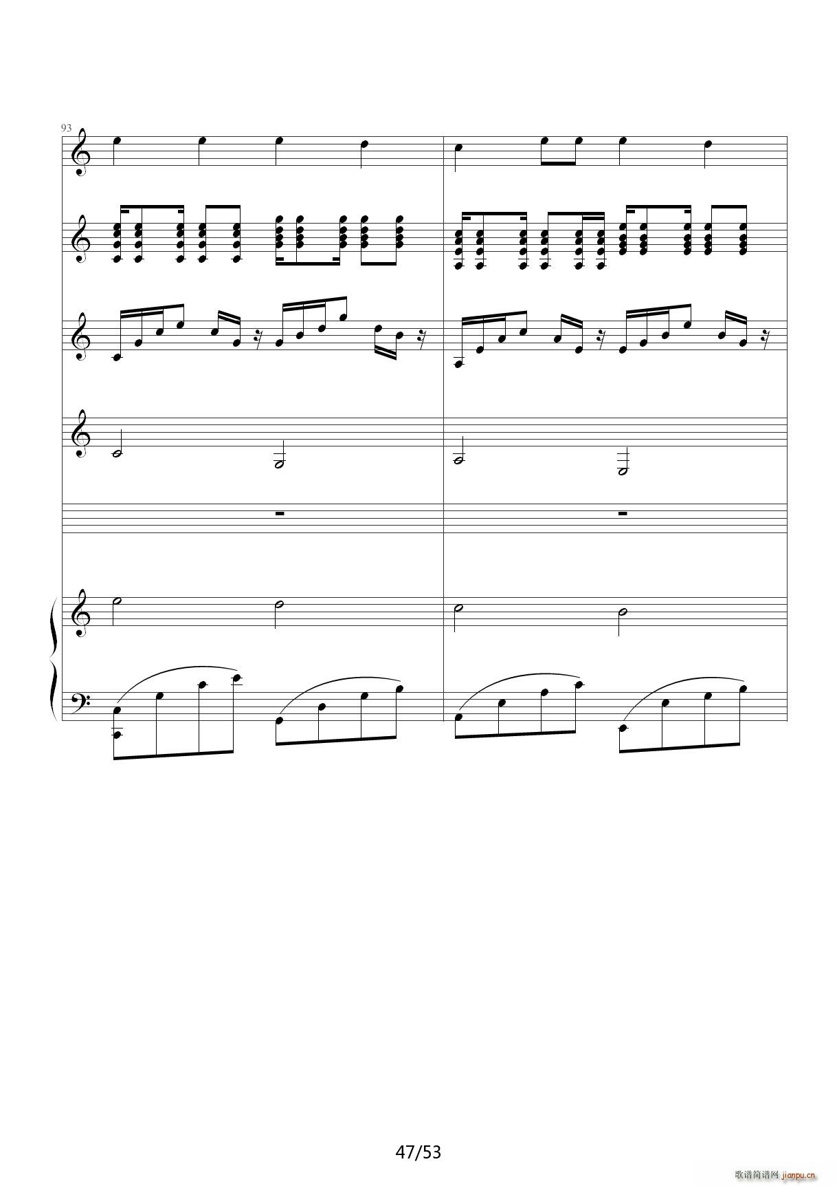 琴动Canon（乐队版） C调47