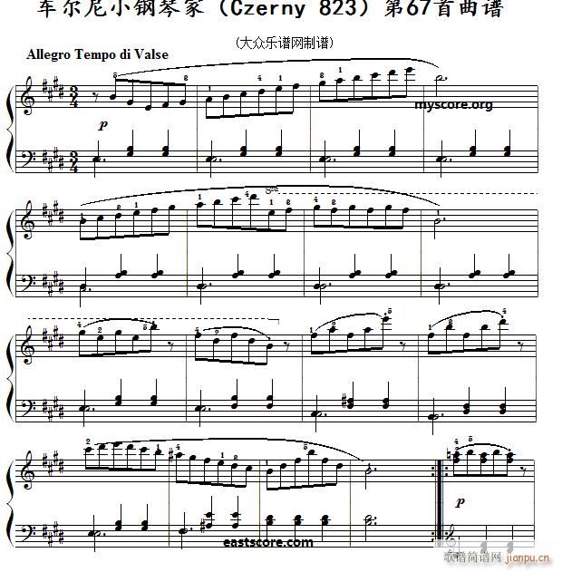 车尔尼《 小钢琴家》(Czerny 823)第67首 及练习提示1