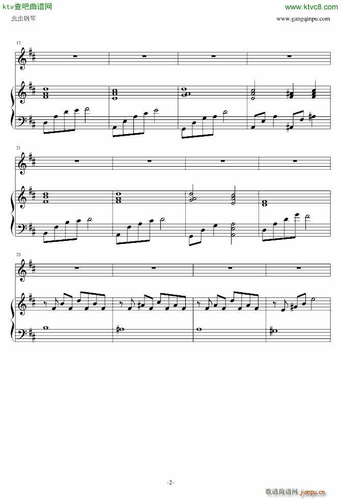 只有神知道的世界 千寻 巡音_松尾早人2