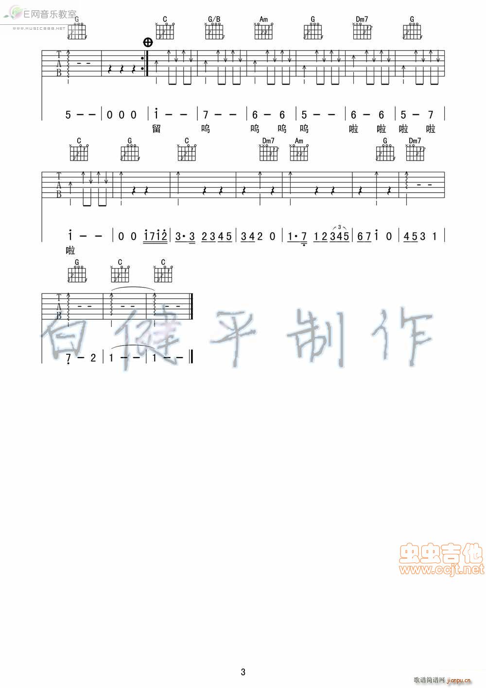 70后-_庞龙3