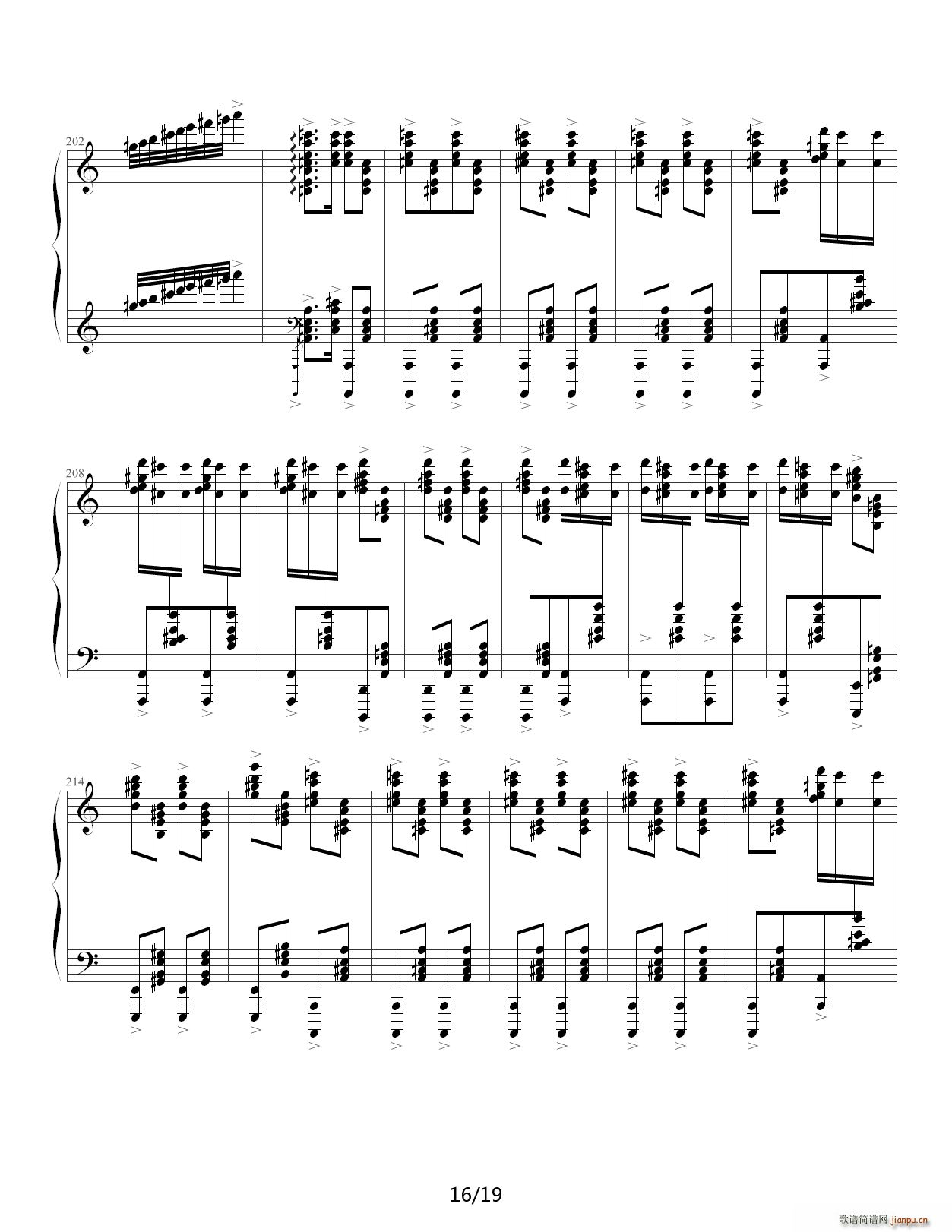 疯狂土耳其 C调16