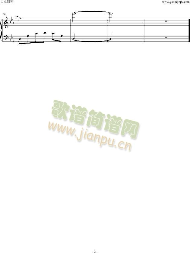 今天开始做魔王插曲 回想2
