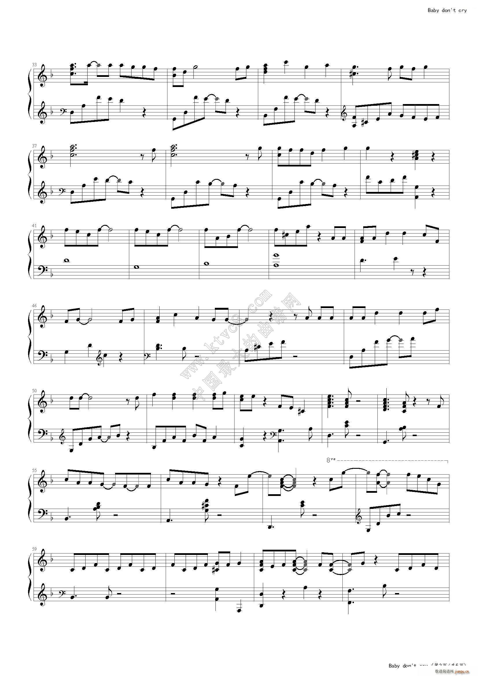 Baby don t cry（人鱼的眼泪）2