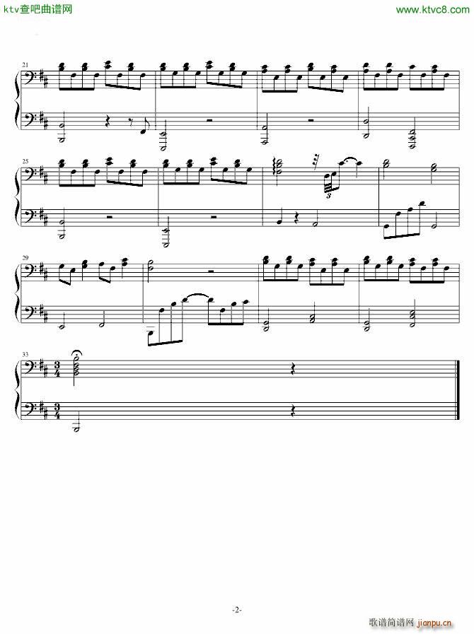 纯心Junshin 第一章 忧伤歌声_圣少女2