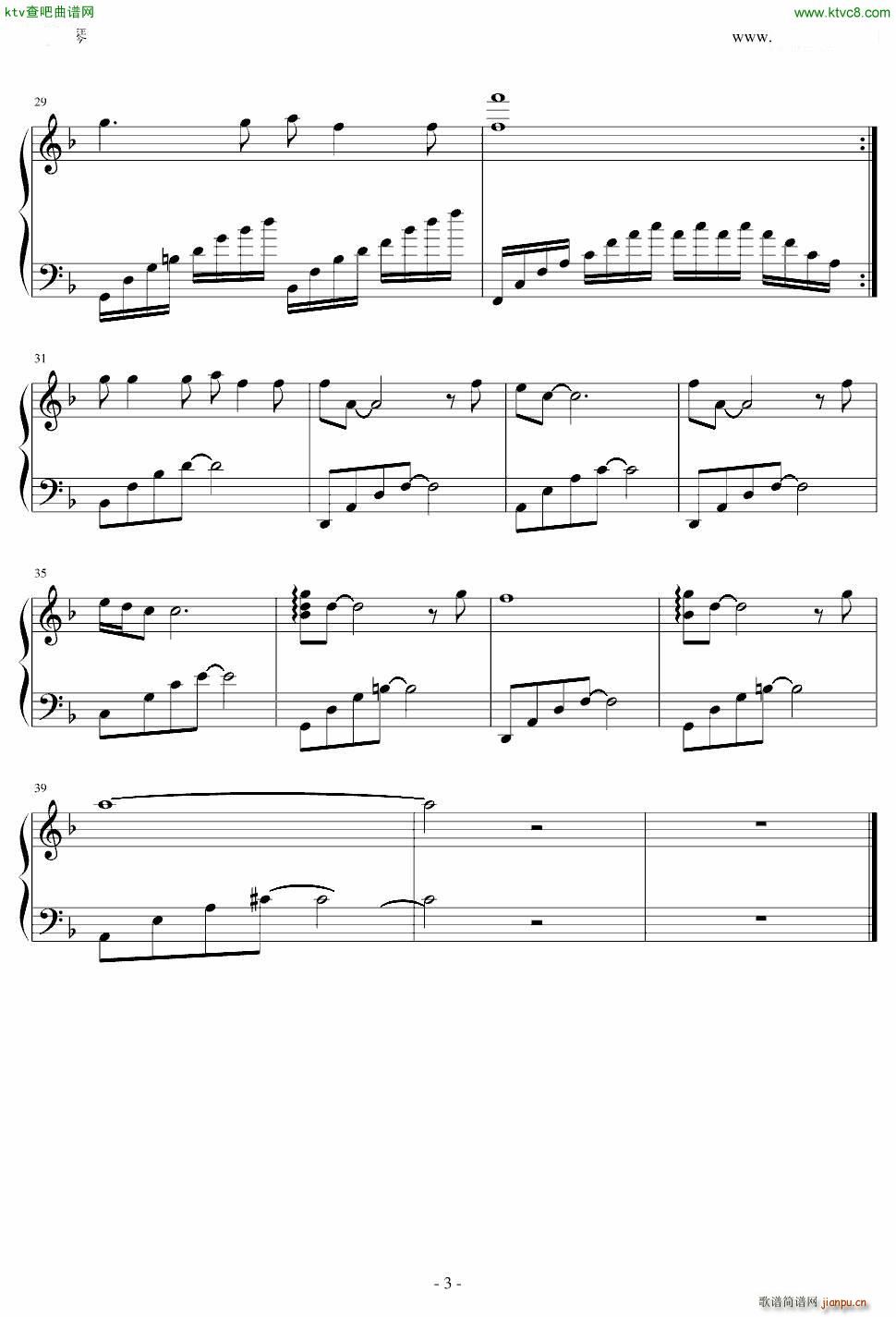 纠缠 新白娘子传奇_高胜美3