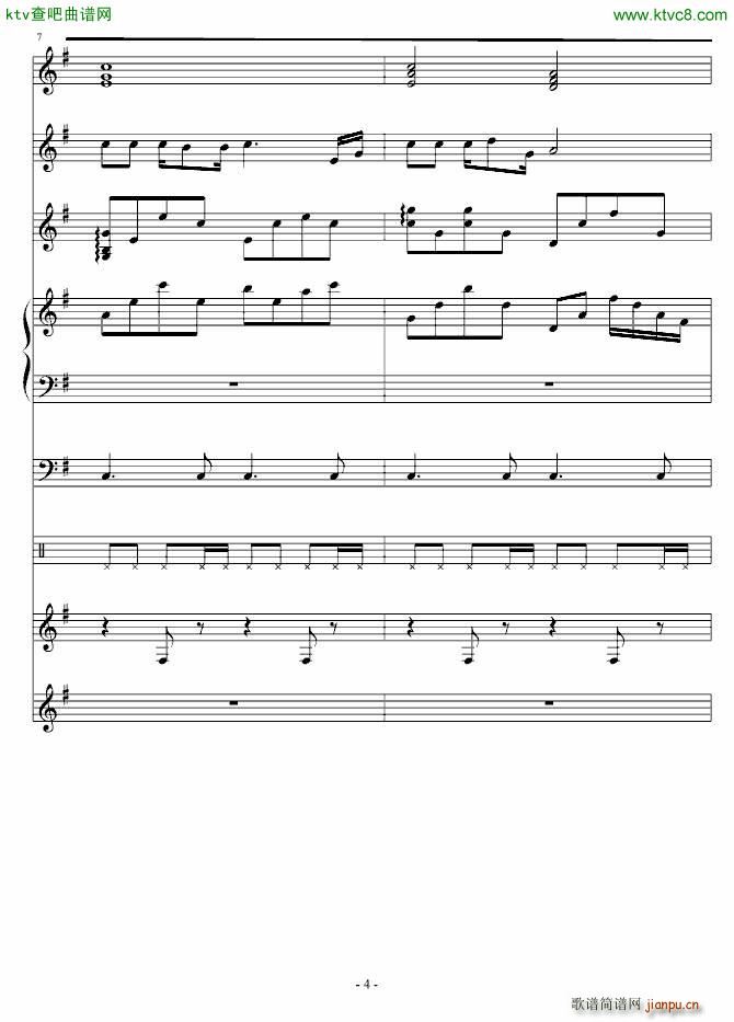 心动的女孩_琳琅4