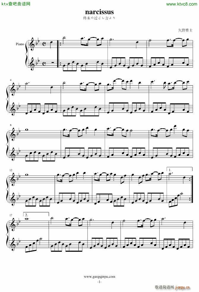 终末の过ごし方より_narcissus1