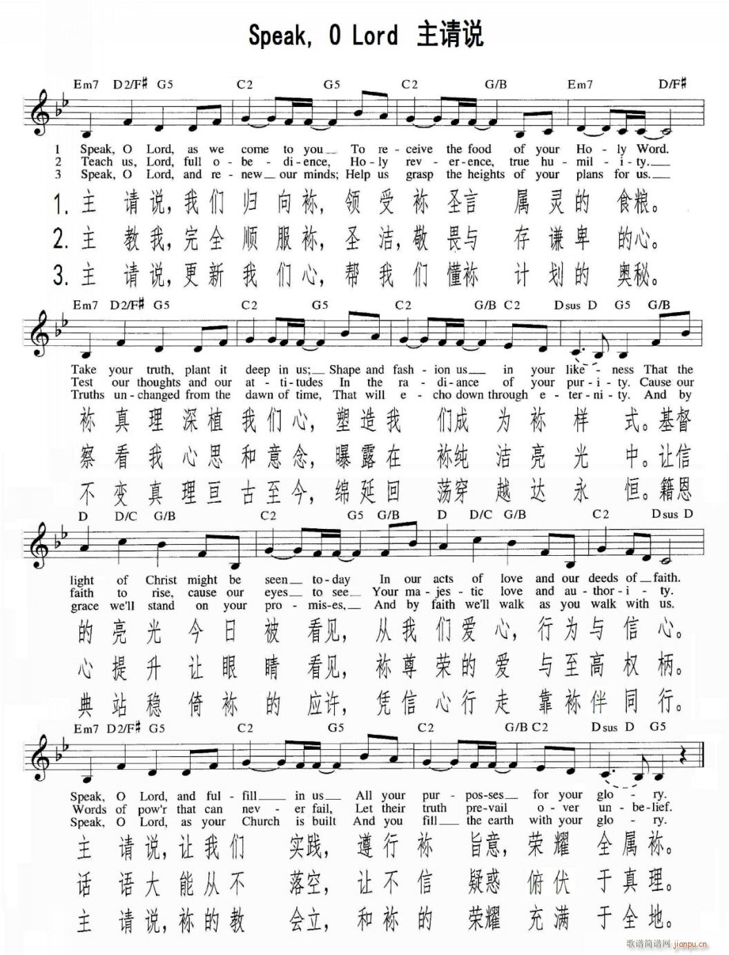 主请说 Speak O Lord_Keith Kristyn Getty1