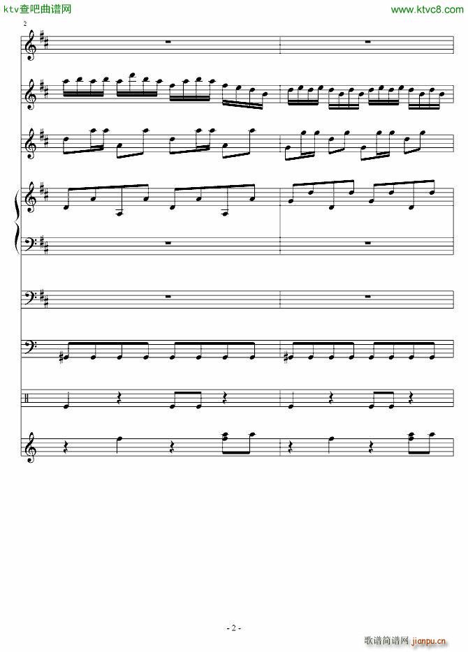 黄鹂鸣_血腥残阳2